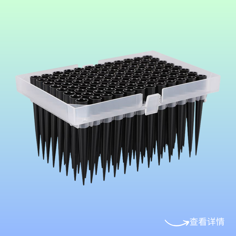 Hamilton自动化吸头